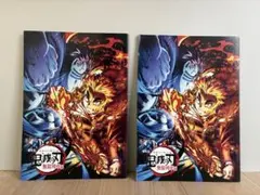 鬼滅の刃　無限列車編　映画来場特典パンフレット　2セット