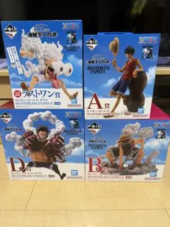 タ*カ様 一番くじ　ワンピース 海賊王への道　セット