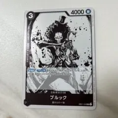 ブルック：始めようキャンペーン SR EB01-046