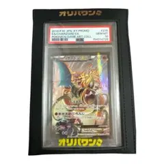 2026年最新】リザードンex アートコレクションの人気アイテム - メルカリ