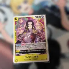 ワンピースカードゲーム ゴルゴン三姉妹 プロモ