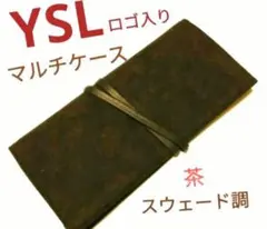 【希少品】イヴ・サンローラン YSLロゴ入り お財布サイズのチケット入れ（茶）