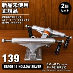 2026年最新】independent トラック 149の人気アイテム - メルカリ