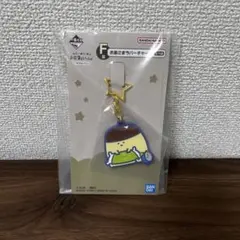 一番くじ　お文具といっしょ　お星さまラバーチャーム　プリンさん