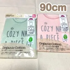 ボディスーツ★90cm 2枚セット ロンパース 肌着