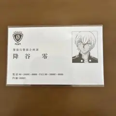 2025年最新】コナン 名刺の人気アイテム - メルカリ