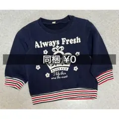 西松屋 キッズトレーナー ネイビー 王冠ロゴ ＊90サイズ