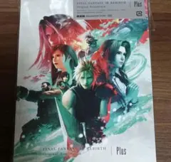 FINAL FANTASY VII REBIRTHリバース サントラ FF7