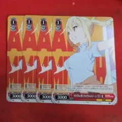 2026年最新】宮下愛 ヴァイスの人気アイテム - メルカリ