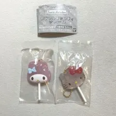 サンリオキャラクターズ カラフルキャンディチャーム　ハローキティ　マイメロ