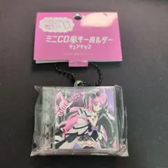 キミとアイドルプリキュア キュアキッス ミニcd風キーホルダー