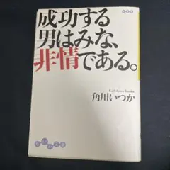 Item thumbnail for item 78c8ac59-e715-4e03-a9d0-9346485b5d9d