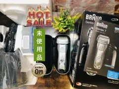 2026年最新】ブラウン 電気シェーバーbraun シリーズ7 7898ccの人気