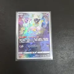 ミュウ AR S12a VSTARユニバース 183/172