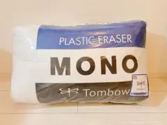 007R 様 専用 タイトーくじ／クッションmono モノ消しゴム／ラストワン