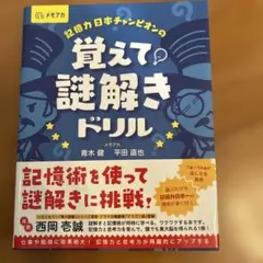 Item thumbnail for item cb29ca3d-f3ac-487b-bb98-1eb44fc798b7