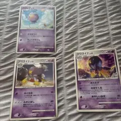 フワライド フワンテ　ポケモンカード