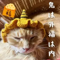 みる様 リクエスト 3点 まとめ商品