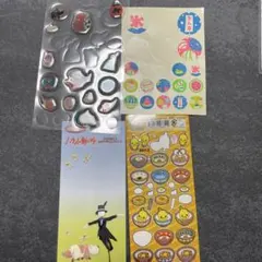 シール　まとめ売り　お裾分け