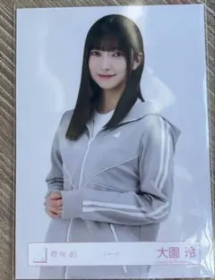 Item thumbnail for item 18eccfe4-9b32-4d5c-9bc5-37baf74ba571