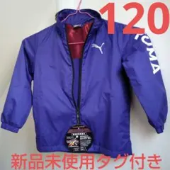 PUMA 紫色 ジャケット 100cm MAGIC THERMO