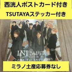 INI 2nd 写真集　Viva la vita