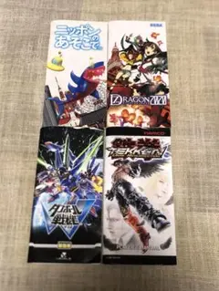 PSP ダンボール戦機 鉄拳 セブンスドラゴン 他 説明書のみ
