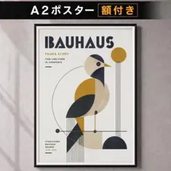 笹塚様専用【Bauhaus-muted 311／A1版 額装仕様】アートポスター