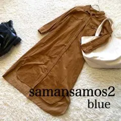 けぇこ様 リクエスト 2点 まとめ商品