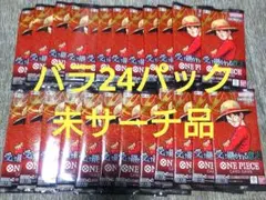 ワンピースカード 未サーチ 受け継がれる意志 24p バラパック - メルカリ