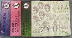 鬼滅の刃 立志編 キャラクター 小物設定集 美術資料集 ポストカード