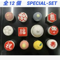 ♦１２個♦ 蓋付き珍味入れ　新品　アソート 珍味入れ 蓋付き小鉢 祝い膳