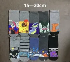 靴下⑧　ポケモン　子供　キッズ　男の子　15—20cm　10足セット　新品未使用