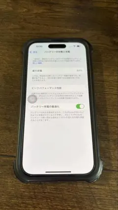 iPhone14Pro 256GB バッテリー84% カバー、フィルム付き