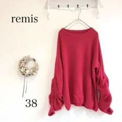 remis ニット　長袖　アンゴラ混 レッド 38 　アンゴラ　くしゅくしゅ袖