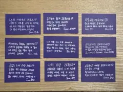 ZB1 ゼベワン ソウルコン 落下物 メッセージカード ZEROBASEONE