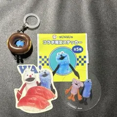 スンスンめじるしチャーム、スシローコラボ　ステッカー、ピック