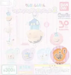 クレヨンしんちゃん　つまんでつなげてますこっと2