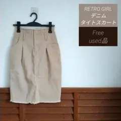 RETRO GIRL デニム タイトスカート Free used品