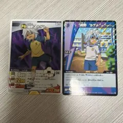 イナズマイレブン カード カイ in6278 - メルカリ