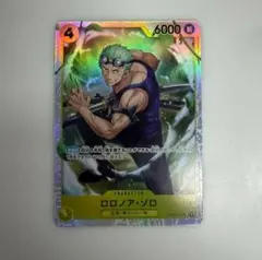 ワンピースカード 神の島の冒険 ロロノア・ゾロ SR OP15-113