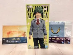 一番くじ 僕のヒーローアカデミア 紡がれる想い A賞 緑谷出久