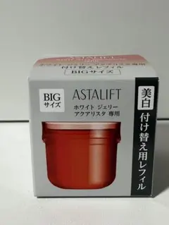 ①ASTALIFT ホワイト ジェリー アクアリスタ 60g 新品未使用