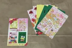 サンリオ ポストカード 8枚セット