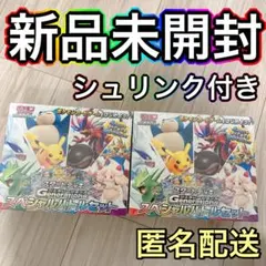 【最安早い者勝ち】スタートデッキ スペシャルバトルセット 2BOX