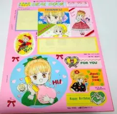 昭和レトロ】りぼん付録☆ときめきトゥナイト メモリアルシーン