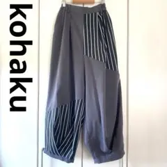 kohaku コハク　異素材切り替え　サルエルパンツ　グレー　ストライプ