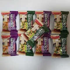【9袋セット】アマノフーズ 手延べそうめん にゅうめん セットのサムネイル