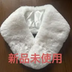 【新品未使用】振袖　着物　ショール　白