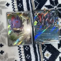 ポケモンカード　バトルパートナーズ　NのゾロアAR NのゾロアークRR